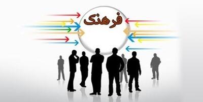 خبرگزاری فارس - اولویت‌های فرهنگی و سیاسی جامعه ایران چیست