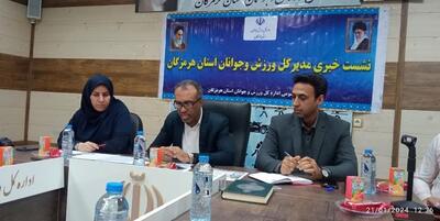 خبرگزاری فارس - افتتاح و بهره‌برداری از ۱۵۷ پروژه عمرانی ورزشی در ایام دهه فجر در هرمزگان