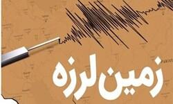 خبرگزاری فارس - زمین‌لرزه 5 ریشتری قرقیزستان و قزاقستان را لرزاند