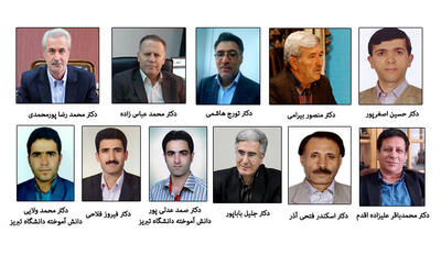 ۱۱ استاد دانشگاه تبریز در جمع پژوهشگران پراستناد قرار گرفتند