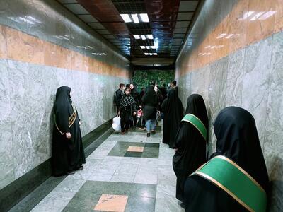 تصویر آگهی جذب حجاب‌بان برای متروی تهران