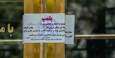 خبرگزاری فارس - بعد از اخطار کتبی 18 نانوایی متخلف در یزد پلمب شدند
