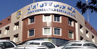 خبرگزاری فارس - عرضه ۲۵۲ هزار تن مقاطع فولادی در تالار نقره‌ای