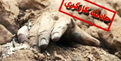 خبرگزاری فارس - وقتی حوادث کارگری جان می‌گیرد!