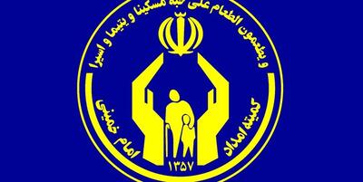 خبرگزاری فارس - ۱۲درصد جمعیت گنبدکاووس تحت‌پوشش کمیته امداد هستند