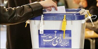 خبرگزاری فارس - پیش‌بینی ۱۳۸۳ صندوق اخذ رأی برای برگزاری انتخابات در استان اردبیل