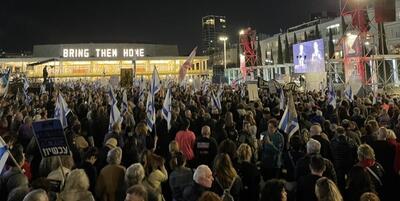 خبرگزاری فارس - تظاهرات ضد نتانیاهو در تل‌آویو