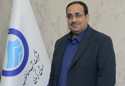 مدیرعامل آبفا کرمان: ۱۵ شهر استان در وضعیت بحرانی آب قرار دارند