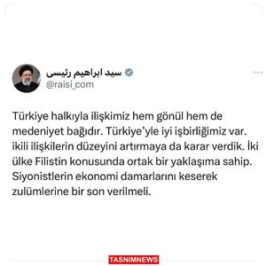 توییت ترکی استانبولی رئیسی به مناسبت سفر به ترکیه