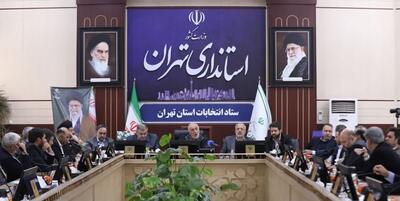 خبرگزاری فارس - رقابت‌های انتخاباتی باید برای حل مشکلات مردم باشد