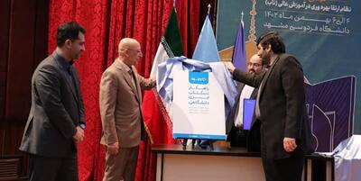 خبرگزاری فارس - روز پدر رؤسای دانشگاه‌ها در اجلاس گذشت