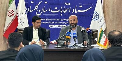 خبرگزاری فارس - ۲۱ داوطلب دیگر مجلس در گلستان تایید صلاحیت شدند