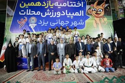 حضور ۲۱ هزار شهروند یزدی در المپیاد ورزشی محلات یزد