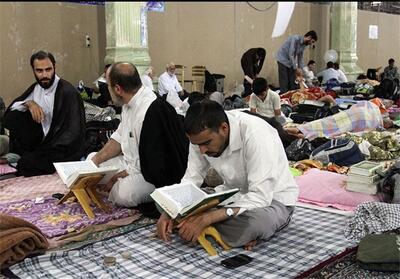 2400 نفر در مسجد مقدس جمکران معتکف شدند - تسنیم