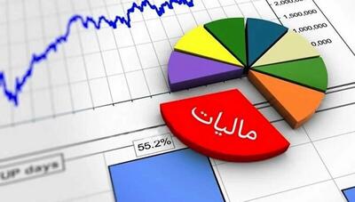 این افراد در سال آینده شامل معافیت مالیاتی هستند