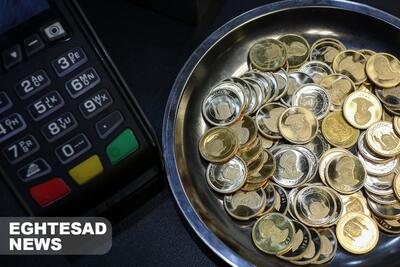 ثبات قیمت انواع سکه در بازار امروز شنبه7 بهمن 1402  +جدول