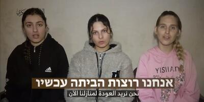 خبرگزاری فارس - پیام سربازان اسیر اسرائیلی: با حماس توافق کنید