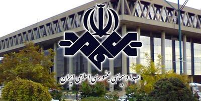 خبرگزاری فارس - افزایش 58 درصدی بودجه صداوسیما؛ 24 هزار میلیارد تومان برای ذائقه سازی تلویزیون