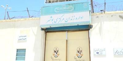 خبرگزاری فارس - زندان بوشهر به خارج از شهر منتقل می‌شود