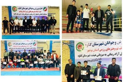 مسابقات انتخابی کونگ فو و هنرهای رزمی استان بوشهر برگزار شد