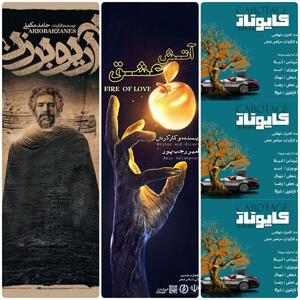 سه اثر نمایشی از قزوین به چهل و دومین جشنواره بین المللی تئاتر فجر راه یافت