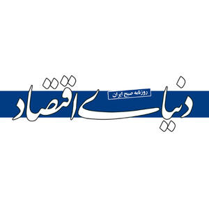 پیک‌ پله‌ای ترافیک تهران