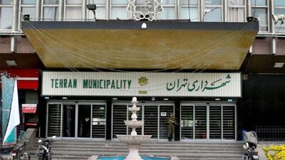 بودجه شهرداری تهران چقدر شد؟