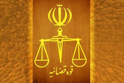 اعلام جرم دادستانی تهران علیه یک خبرنگار در ارتباط با اعدامی های امروز
