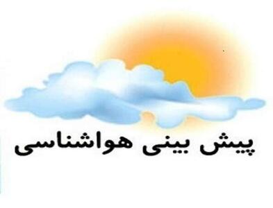 پیش‌بینی وزش باد شدید و باران برای پایان هفته استان کرمان