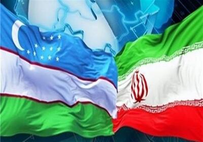 توافق ایران و ازبکستان برای فعال سازی مکانیزم تبادلات بانکی - تسنیم