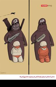 کاریکاتور/ داعش آدمکش و اسرائیل کودک‌کش فرزندان نامشروع آمریکا هستند- گرافیک و کاریکاتور کاریکاتور تسنیم | Tasnim