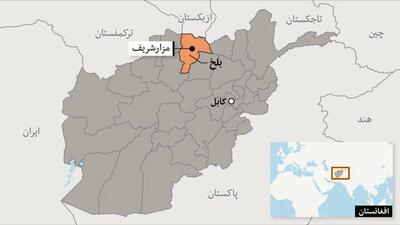 انفجار در مزارشریف افغانستان