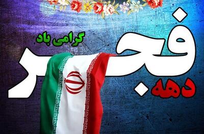 جرقه‌های انقلاب اسلامی از مساجد زده شده است