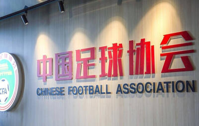 بحران رشوه در فوتبال چین: رئیس فدراسیون اعتراف کرد