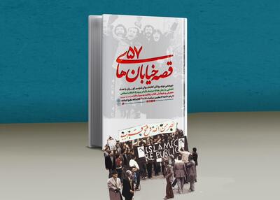 رفاقت به سبک تانک نوجوانان را در فرهنگسرای نهج البلاغه گردهم می‌آورد