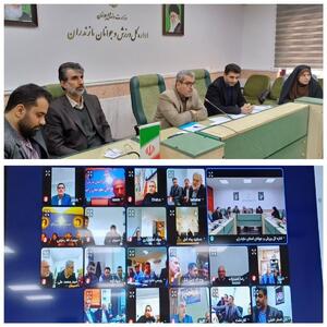 جلسه وبیناری کارگره فرهنگی اجتماعی و طرح شهید شوشتری در اداره کل ورزش و جوانان مازندران برگزار شد