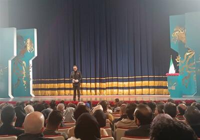 چراغ چهل و دومین جشنواره فیلم فجر با افتتاحیه روشن شد - تسنیم