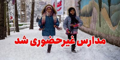 برف مدارس سبزوار و غرب خراسان رضوی را تعطیل کرد