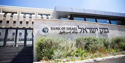 آب پاکی بانک مرکزی اسرائیل روی دست صهیونیست‌های خواهان وام