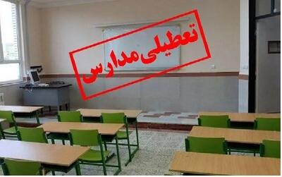نوبت صبح ابتدایی ۱۱ شهرستان استان کرمانشاه تعطیل و غیرحضوری شد