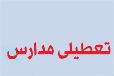 مدارس ۴ شهر استان تهران تعطیل شد