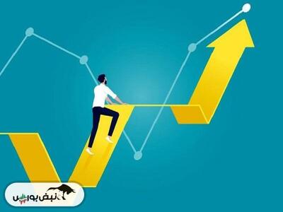 با سودده ترین و زیان ده ترین نمادهای این هفته آشنا شوید! | نمادهایی با بازدهی مثبت در دوهفته متوالی