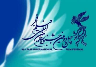 بیست و یکمین جشنواره فیلم فجر مشهد در 9 سینما برگزار می‌شود - تسنیم