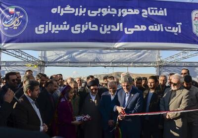 افتتاح و آغار عملیات اجرایی 34 پروژه شهرداری در شیراز - تسنیم