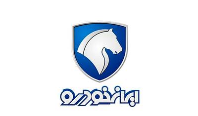 عیدانه ایران خودرو برای مشتریان | رونمایی ایران خودرو از غول جدید شاسی بلندش + عکس