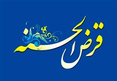 رئیسی خیال یارانه بگیران متقاضی وام را راحت کرد |  وام قرض الحسنه 70 میلیونی بدون ضامن با اقساط ۴۸ ماهه