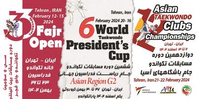 خبرگزاری فارس - استقبال باشکوه 931 تکواندوکار از 4 رویداد بین المللی تهران