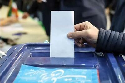 انتخابات تهران الکترونیکی خواهد بود؟ | رویداد24