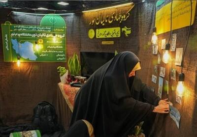 برگزاری جشنواره ملی جهادگران در سازمان بسیج دانشجویی - تسنیم