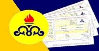 کارت زرد شرکت گاز کهگیلویه و بویراحمد به ۱۱۴ سازمان برای مصرف بی رویه گاز